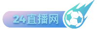足球比赛数据解读平台